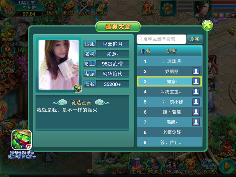 硷ѡ Ů