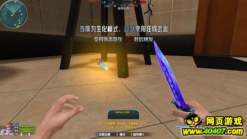 ���߾�Ӣ��Ϸ���� ��ģʽ�µ�ͼ�½�ɫ������
