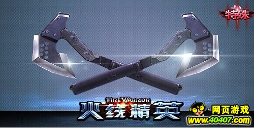 ���߾�Ӣ��Ϸ���� ��ģʽ�µ�ͼ�½�ɫ������