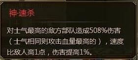 大皇帝神夏侯渊如何玩转神将无双