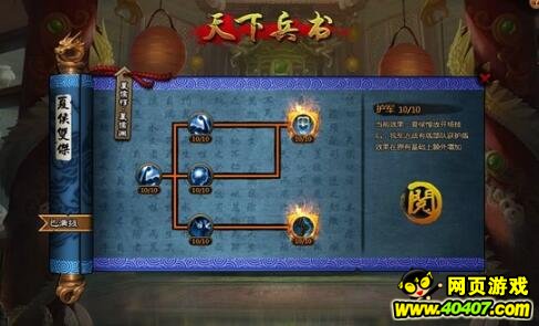 大皇帝夏侯惇英雄兵书解析及测试效果