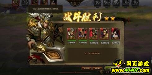大皇帝夏侯惇英雄兵书解析及测试效果