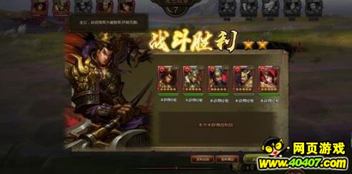 大皇帝夏侯惇英雄兵书解析及测试效果