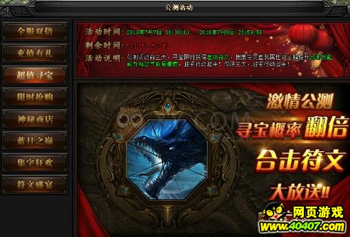 ´湫 