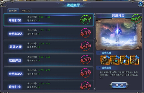 ������������� ��ħ�������VIP