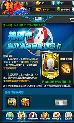 ��ȼ���顶��Ѫ���򡷴����������