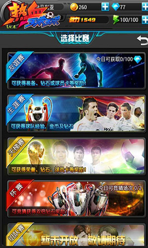 ��ȼ���顶��Ѫ���򡷴����������