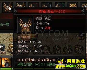 ���´���Ұ��BOSS��צ��������䱦�����