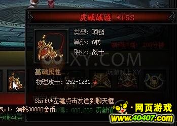 ���´���Ұ��BOSS��צ��������䱦�����