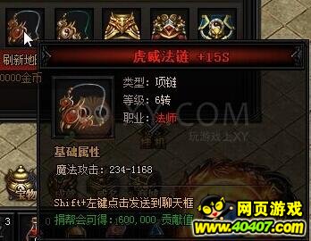 ���´���Ұ��BOSS��צ��������䱦�����