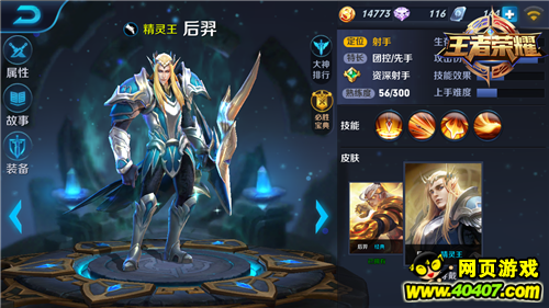 ������ҫ���๥����Ѫ�����򷨳�װ