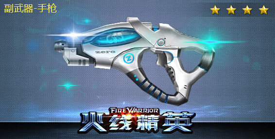 ߾ӢǸɳĮzero