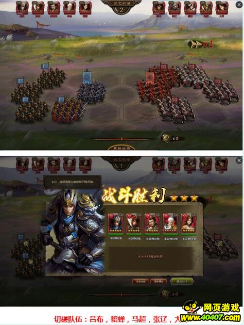 大皇帝将才赵云诸葛亮阵容—双破防单秒阵