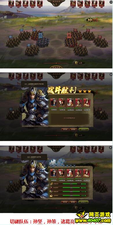 大皇帝将才赵云诸葛亮阵容—双破防单秒阵