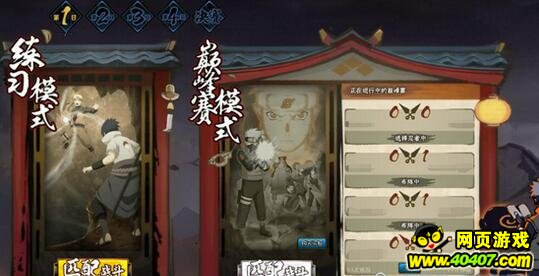 Ӱol۷徺ȫ濪ս ⴫Ԥ