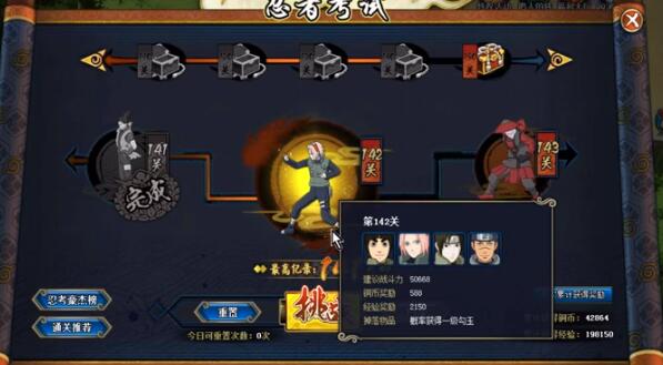 ��Ӱ����ol�̿�142�������Խ�˵��Ƶ