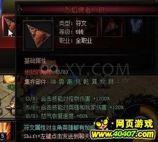 ���´���Ұ��boss��·ͨ��������Լ�����˵��