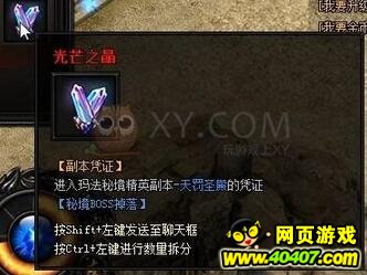 ���´���Ұ��boss��·ͨ��������Լ�����˵��