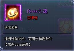 ħBOSS֮ʲô ôBOSS֮