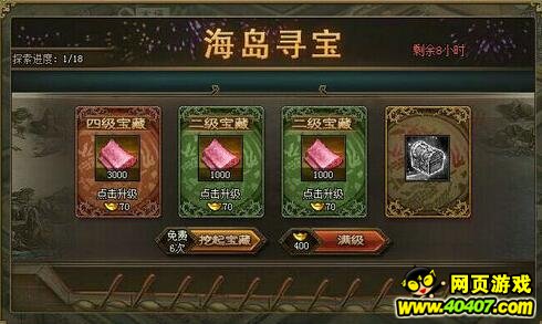 ӵ7.23ջѰʿ