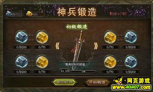 ӵ7.23ջѰʿ