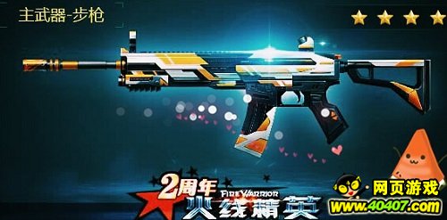 ߾ӢM4A1껪˺ȫ