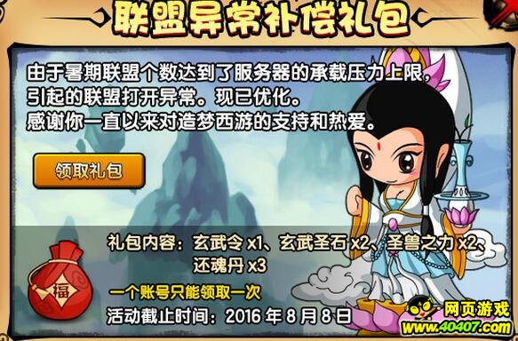4Сڶķ V7.8汾