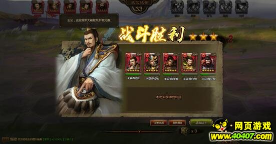 大皇帝重盾反击流 刘备优化后阵容测试