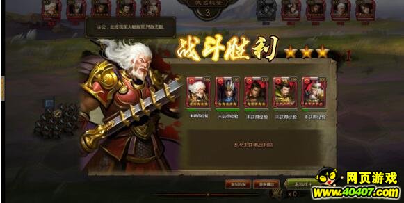 大皇帝刘备优化后刘备左慈组合测试