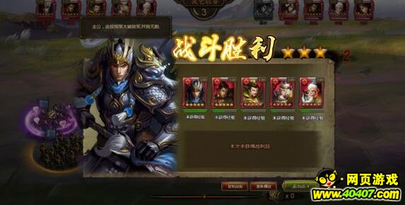 大皇帝刘备优化后刘备左慈组合测试