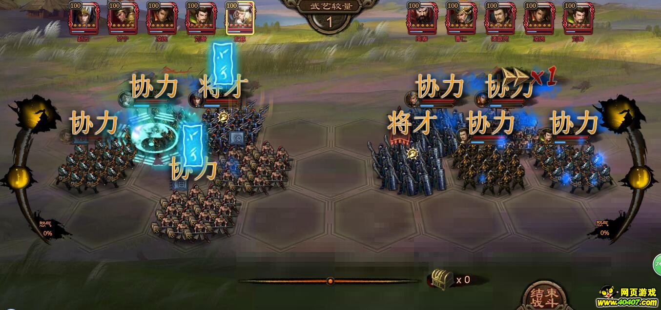 大皇帝左慈赵云流破重盾引雷流