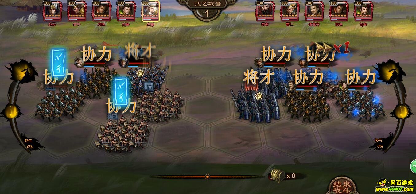 大皇帝左慈赵云流破重盾引雷流