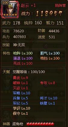 大皇帝强势的赵云+4辅助队伍推荐