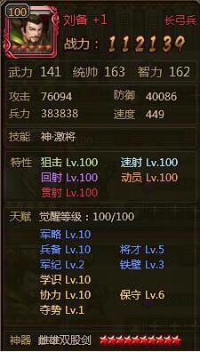 大皇帝强势的赵云+4辅助队伍推荐