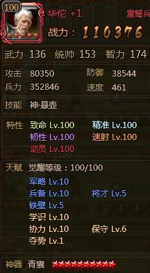 大皇帝强势的赵云+4辅助队伍推荐