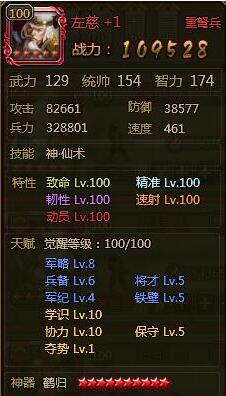 大皇帝强势的赵云+4辅助队伍推荐