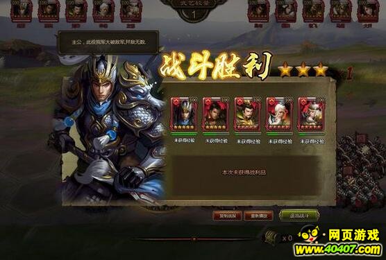 大皇帝强势的赵云+4辅助队伍推荐