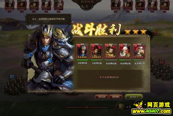 大皇帝强势的赵云+4辅助队伍推荐