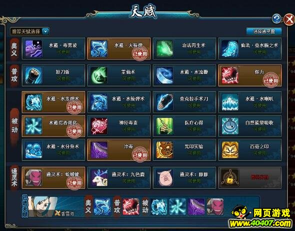 Ӱolˮ֮伫ͨ