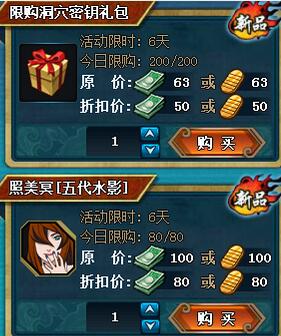 ��Ӱ����olˮӰˮ����ʱ���� 8��11�ո��¿���