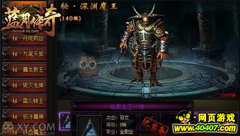 ´귨ؾ Ѱ󱦲սBOSS