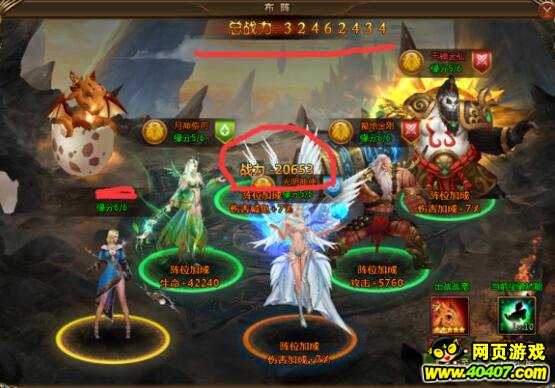 Ů������2Ӣ�۵�����ֵ�Ƿ��м���ֵ