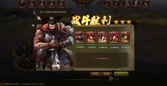 大皇帝孙权军团四弓阵崛起