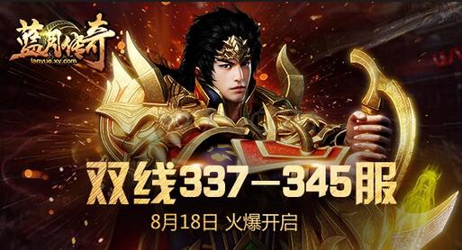 ´818· ˫337-345𱬿