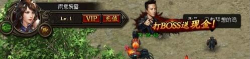 �����ҵ�·������BOSS�ͺ��������ս��