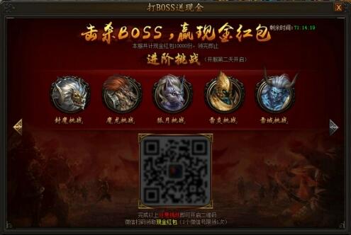 �����ҵ�·������BOSS�ͺ��������ս��