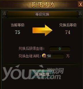 ��Ѫս��Ѫ����μ��� Ѫ��ֵ�ȼ���ô���