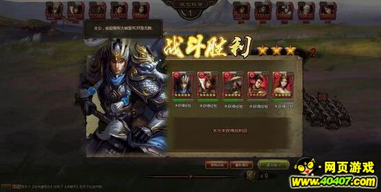 大皇帝孙权军团两孙控制阵分享