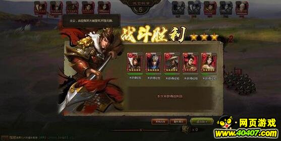 大皇帝孙权军团两孙控制阵分享