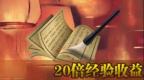 唐门六道智冠唐门活动规则 智冠唐门排名奖励信息一览